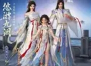 银汉迢迢暗度，江湖再续前缘：《剑网3缘起》周年宴与七夕新品的浪漫交响