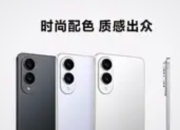 iPhone 17 Pro Max vs 华为Mate 70 RS：2025年旗舰手机巅峰对决