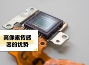 三星2亿像素HP3传感器实测：高像素与低光表现的平衡艺术