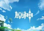 《原神》动画化确定！ufotable飞碟社制作，首支PV引爆全球热搜