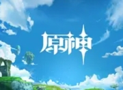 《原神》动画化确定！ufotable飞碟社制作，首支PV引爆全球热搜