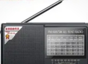 “收音机”并未消失：它只是换了一种方式陪伴当代人入睡